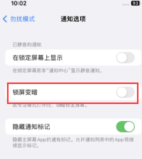 苹平泉果维修分享iPhone主屏幕壁纸显得模糊怎么办