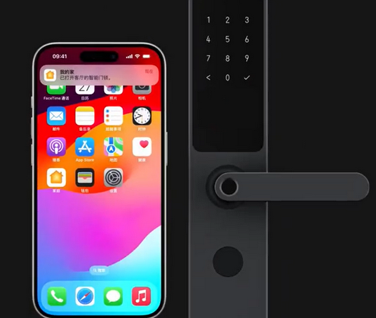 平泉iPhone维修站分享在iPhone上使用家庭钥匙开启智能门锁 