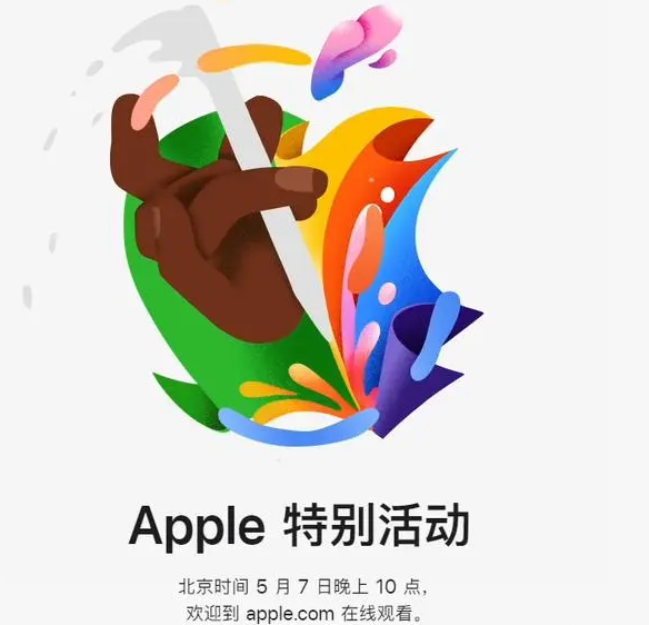 平泉平泉ipad维修服务点分享新款iPad Pro和iPad Air要来了