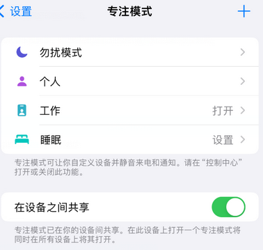 平泉iPhone维修服务分享可在指定位置自动切换锁屏墙纸 