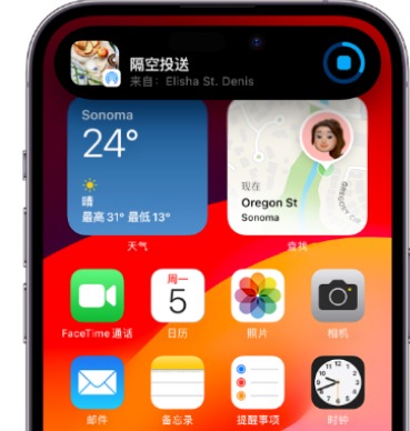 平泉apple维修服务分享两台iPhone靠近即可共享照片和视频 