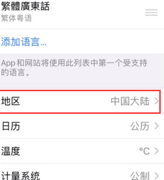 平泉苹果无线网维修店分享iPhone无线局域网无法开启怎么办