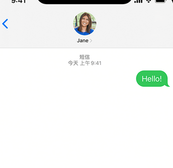 平泉apple维修iPhone上无法正常发送iMessage信息