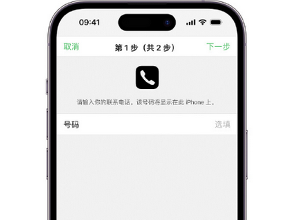 平泉apple维修店分享如何通过iCloud网页查找iPhone位置