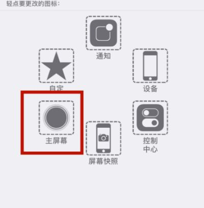 平泉苹平泉果维修网点分享iPhone快速返回上一级方法教程