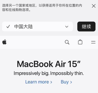 平泉apple授权维修如何将Safari浏览器中网页添加到桌面