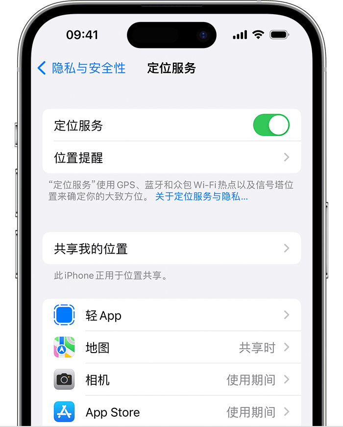 平泉苹果维修网点分享如何在iPhone上阻止个性化广告投放 