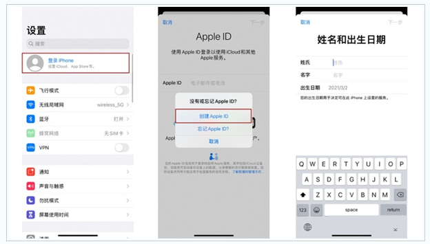 平泉苹果维修网点分享:Apple ID有什么用?新手如何注册iPhone14 ID? 