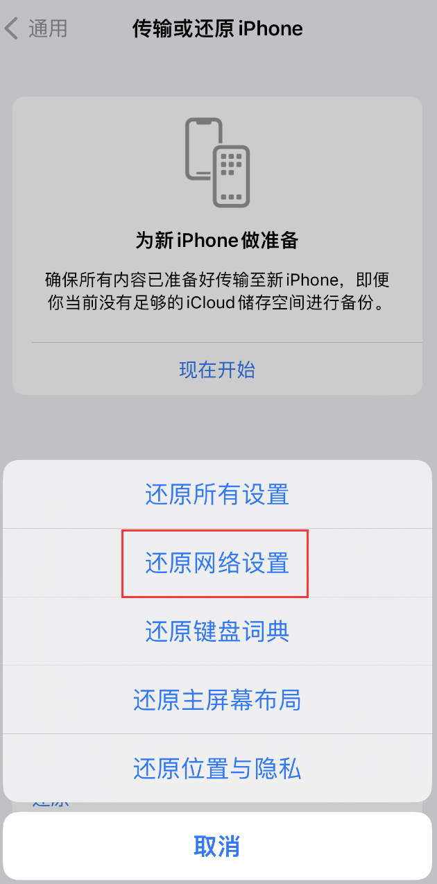 平泉苹果手机维修分享：iPhone 提示 “SIM 卡故障”应如何解决？ 