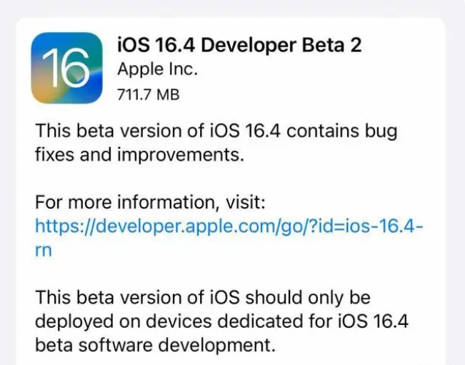 平泉苹果手机维修分享：iOS16.4 Beta2升级建议 