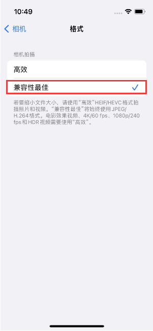 平泉苹果14维修店分享iPhone14相机拍照不清晰，照片发黄怎么办 