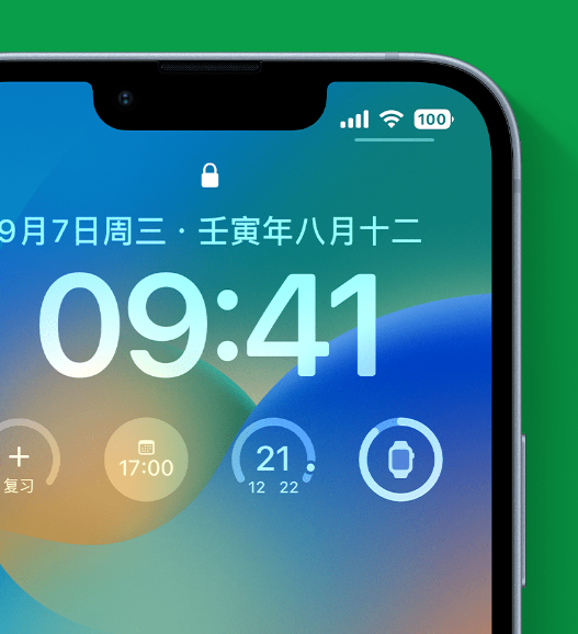 平泉苹果手机维修分享官方推荐体验这些 iOS 16 新功能 