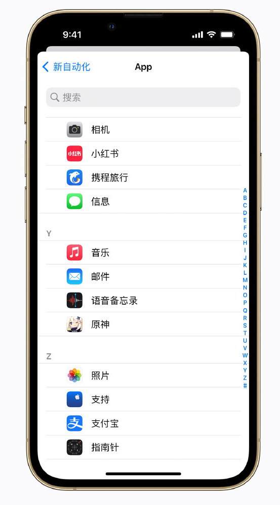 平泉苹果手机维修分享iPhone 实用小技巧 