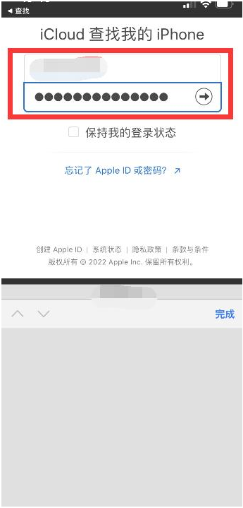 平泉苹果13维修分享丢失的iPhone13关机后可以查看定位吗 