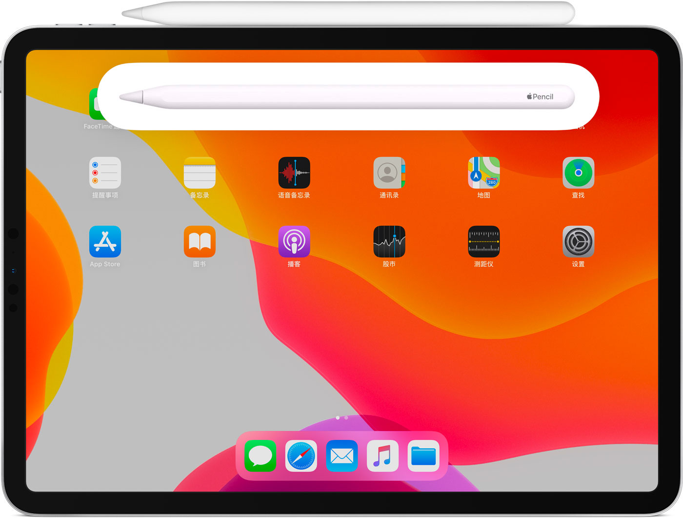 平泉苹果手机维修分享iPad Pro 如何与 Apple Pencil 配对连接 