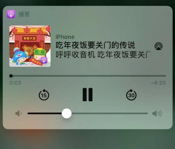 平泉苹果手机维修分享让 Siri 陪你过春节 