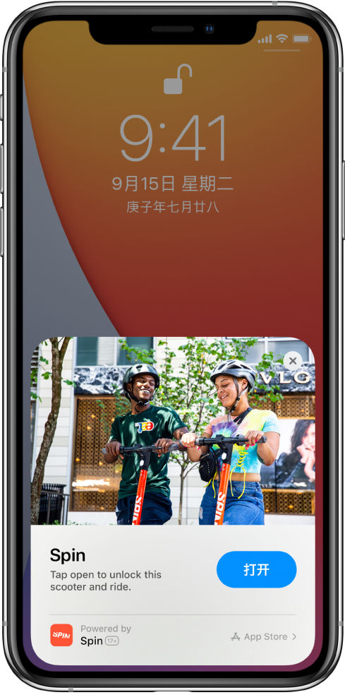 平泉苹果手机维修分享升级 iOS 14 之后，如何在 iPhone 上使用“轻 App” 