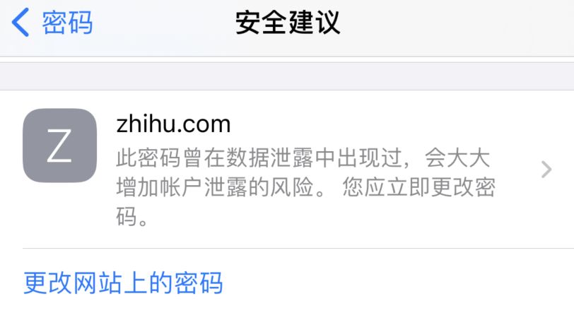 平泉苹果手机维修分享iOS 14 小技巧 