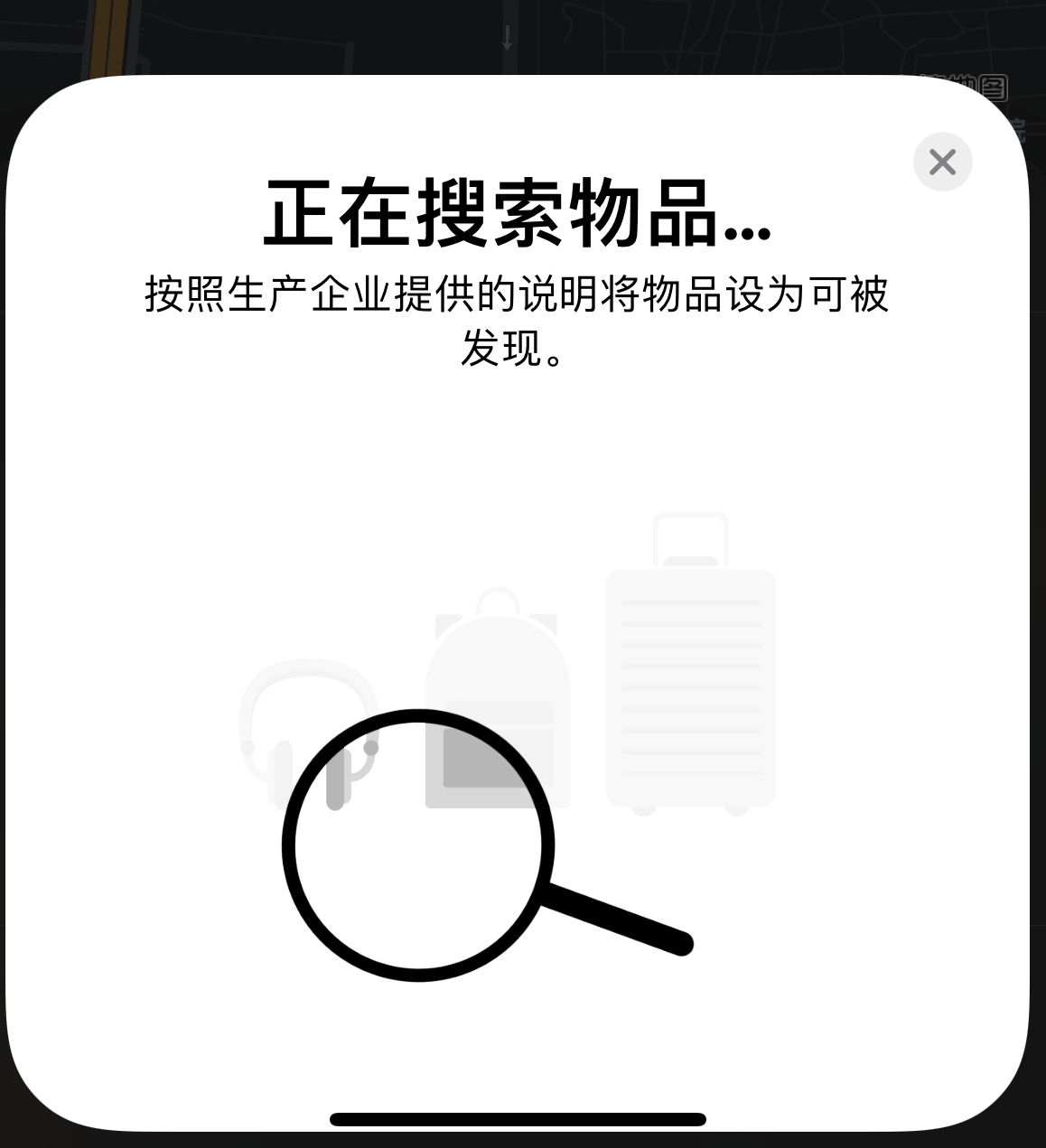 平泉苹果手机维修分享iOS 14.3 隐藏项目 