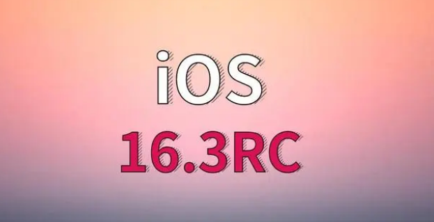 平泉苹果手机维修分享iOS 16.3 RC版升级_iOS 16.3 RC版一键刷机教程 