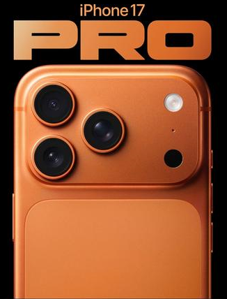 平泉苹果维修点分享iPhone 17 Pro锁屏密码实用指南 